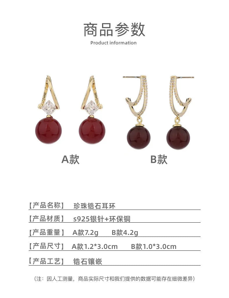 Bilincolor Light Luxury  Acacia Red Bean Wine Red Pearl Earrings  for Wedding or Party